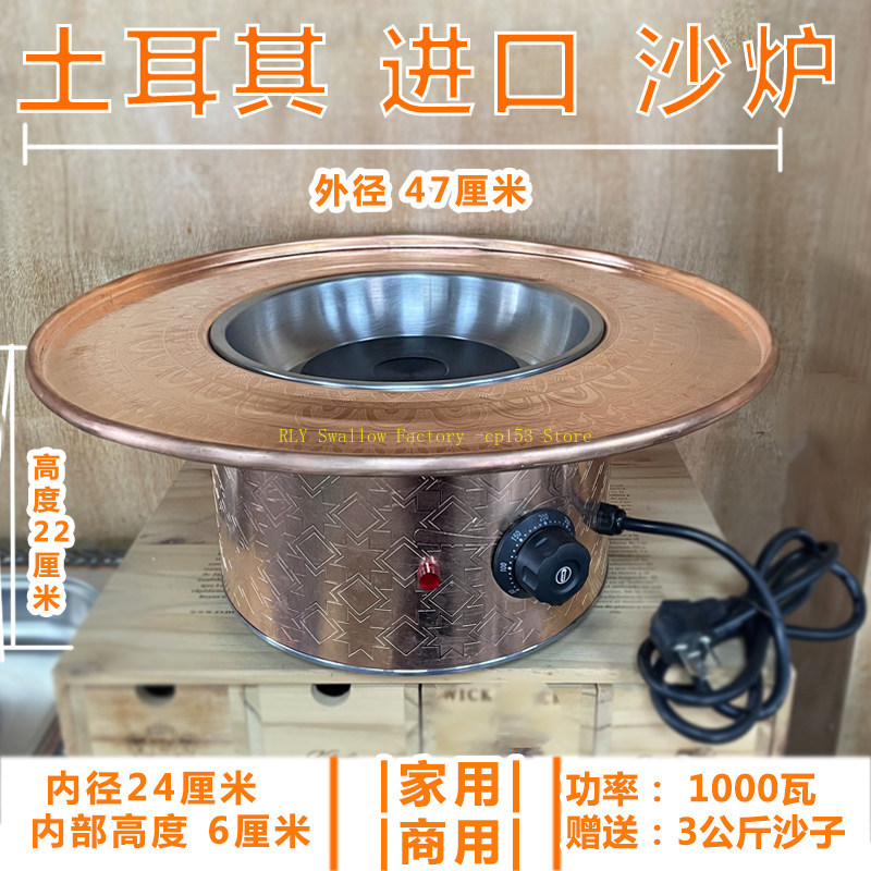 Coffee Equipment For Cafe - Cafeteira de Areia para Cantinho de