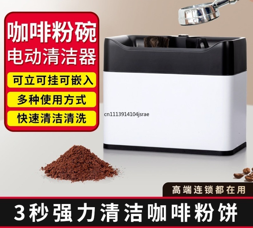 Máquina de Limpeza Automática  - Coffee Equipment For Cafe avaliação e preço